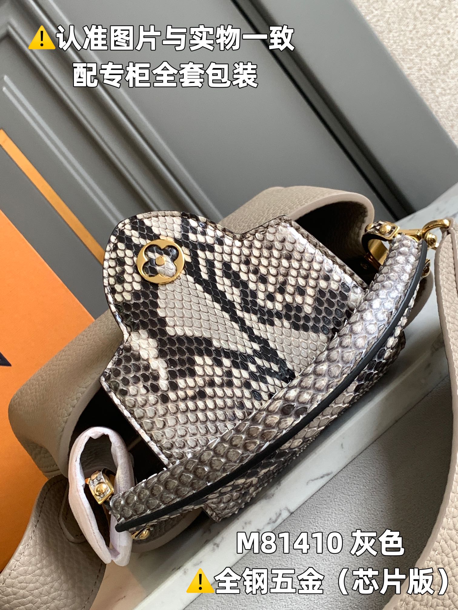 Louis Vuitton Top Handle Bags